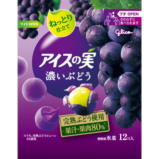 アイスの実 濃いぶどう 展開図